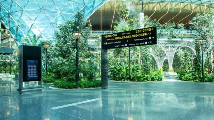 مطار حمد الدولي