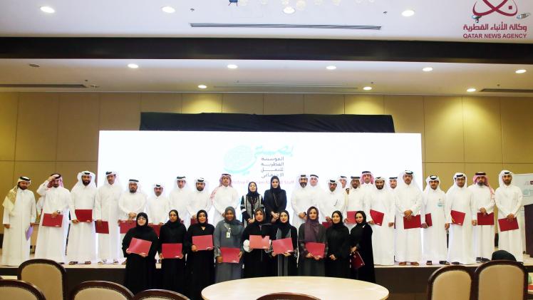 صورة جماعية في ختام البرنامج