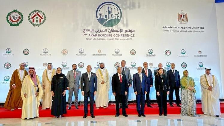 صورة جماعية على هامش المؤتمر