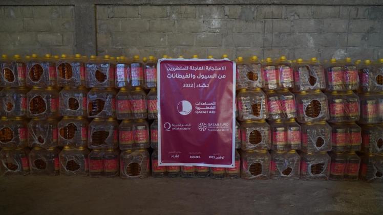 جانب من المساعدات