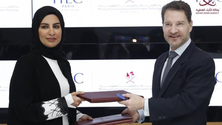 جانب من حفل توقيع مذكرة التفاهم