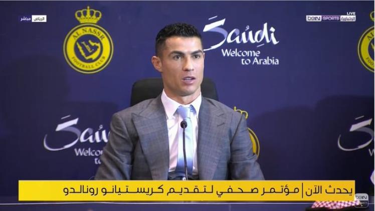 كريستيانو رونالدو