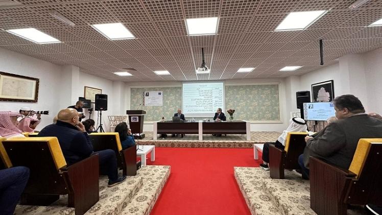 جانب من المحاضرة