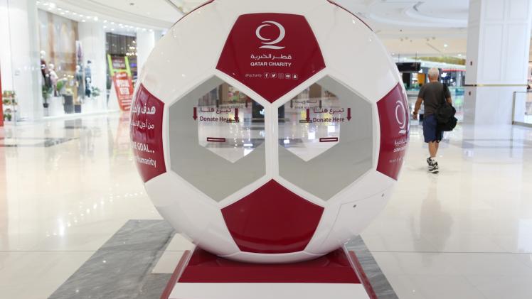 صندوق التبرعات