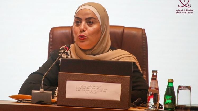 سعادة السيدة وفاء بني مصطفى