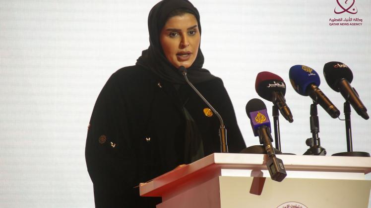 سعادة السيدة مريم بنت علي بن ناصر المسند