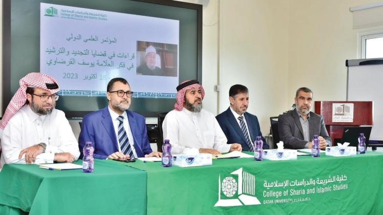 جانب من المؤتمر