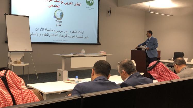 جانب من الدورة