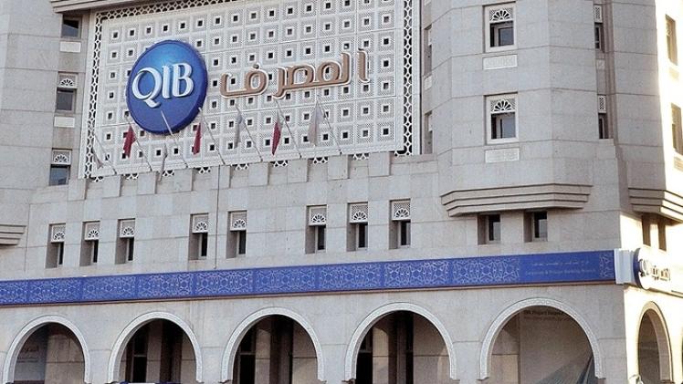 مصرف قطر الإسلامي