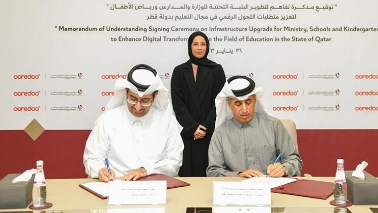 جانب من توقيع عقد الشراكة