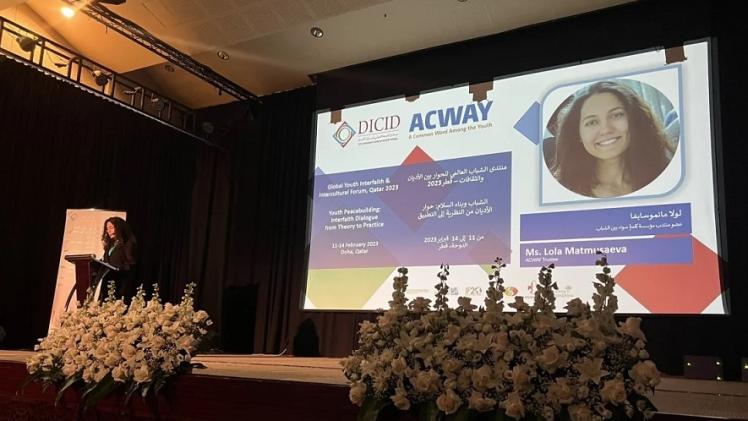 جانب من فعاليات المنتدى