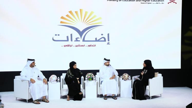 الجلسة النقاشية الخامسة لمبادرة "إضاءات"