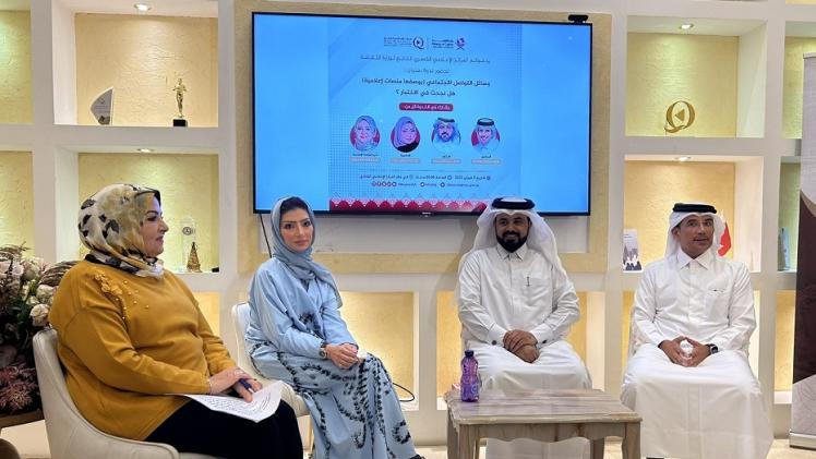 جانب من الندوة