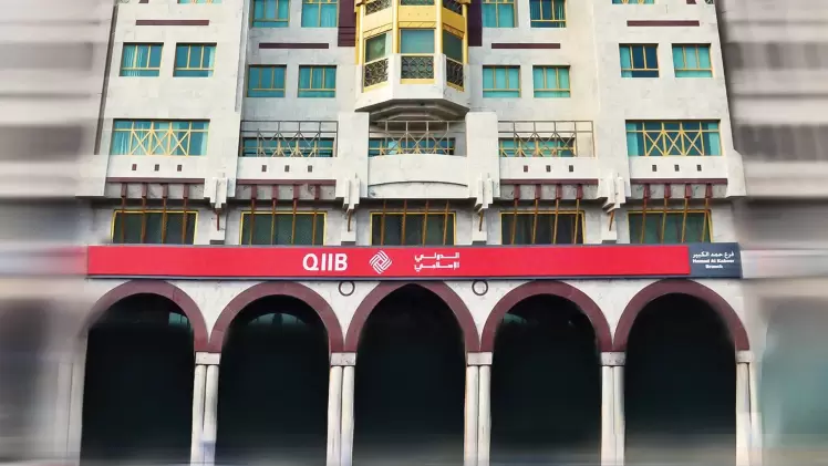 بنك قطر الدولي الإسلامي
