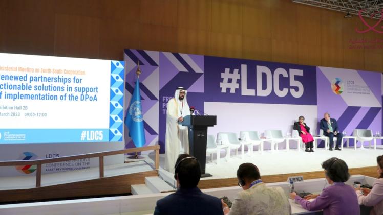 جانب من الاجتماع الوزاري