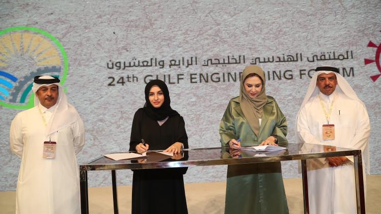 جانب من توقيع الاتفاقية