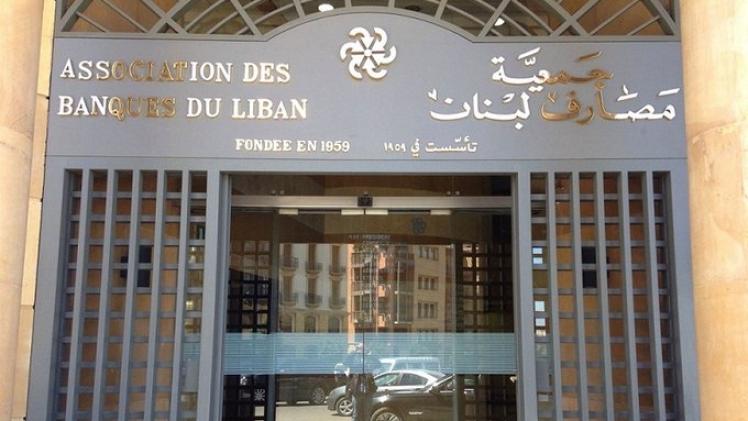 جمعية مصارف لبنان