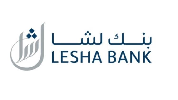 شعار بنك لِشا
