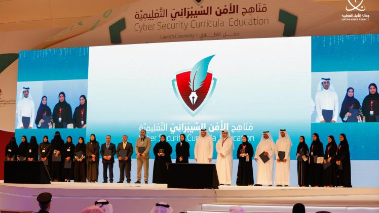 جانب من الحفل