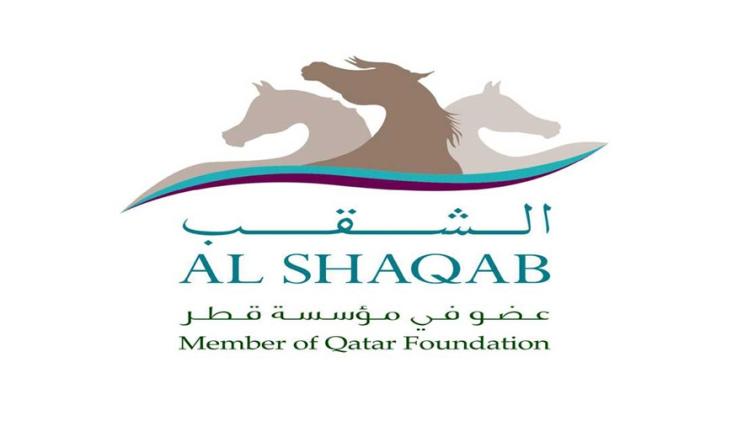 شعار الشقب