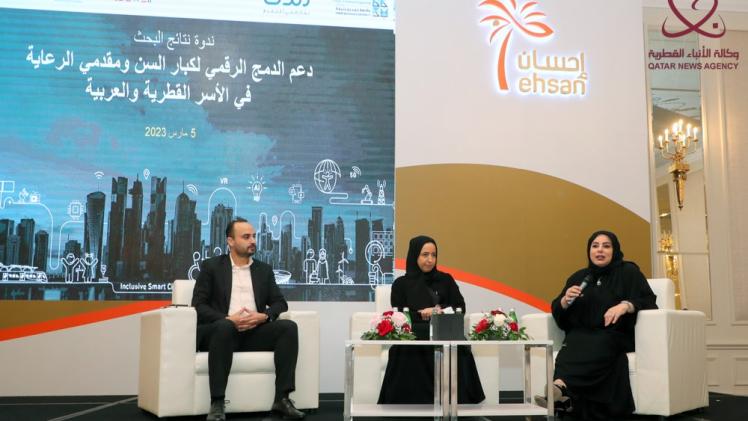 جانب من الندوة