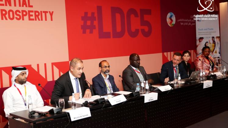 جانب من المؤتمر