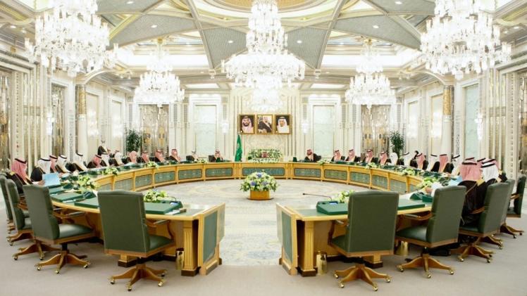 مجلس الوزراء السعودي