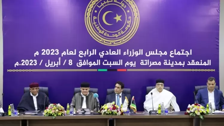 اجتماع مجلس الوزراء العادي