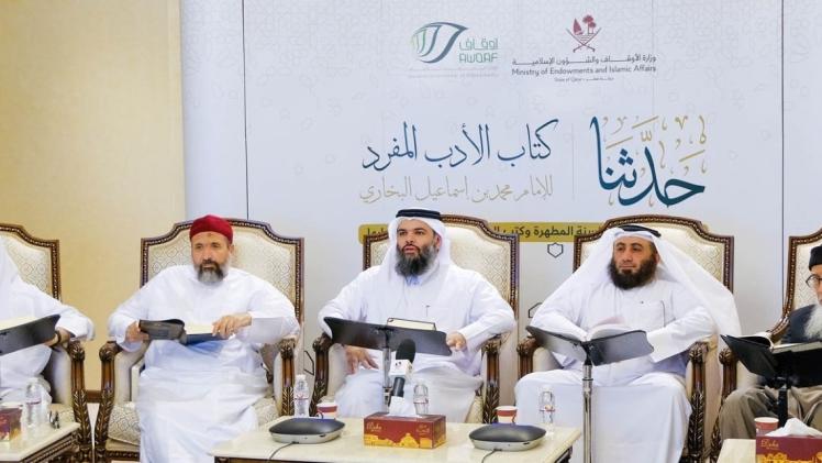 جانب من الإعلان عن إطلاق البرنامج