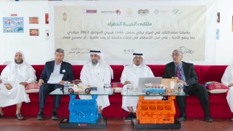 جانب من الندوة