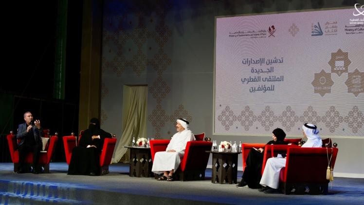 جلسة نقاشية