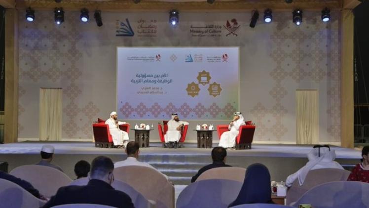 جانب من الندوة