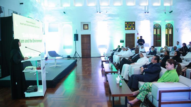 جانب من الجلسة