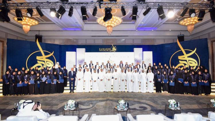 جانب من تكريم خريجي "كوادر مالية"