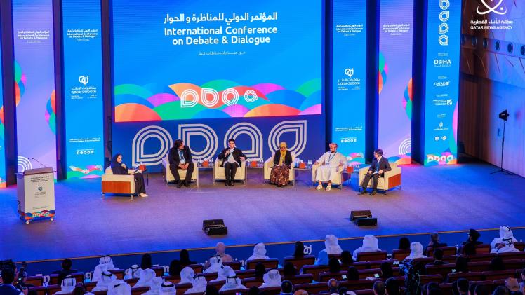 جانب من فعاليات المؤتمر