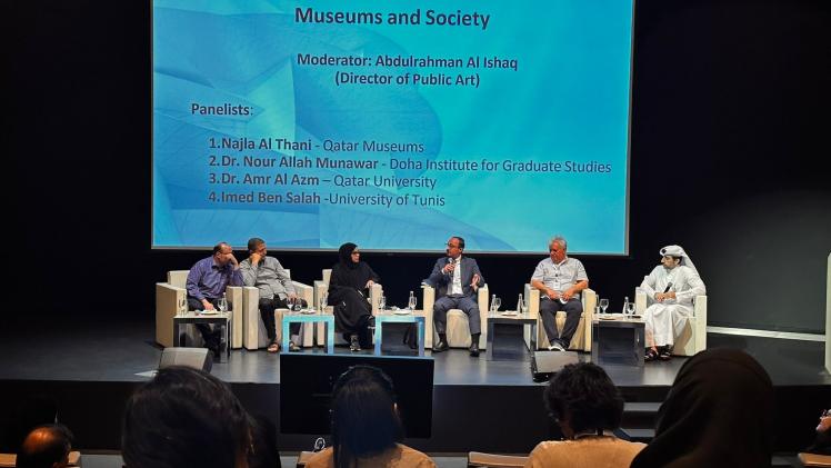 جانب من اختتام أعمال المؤتمر