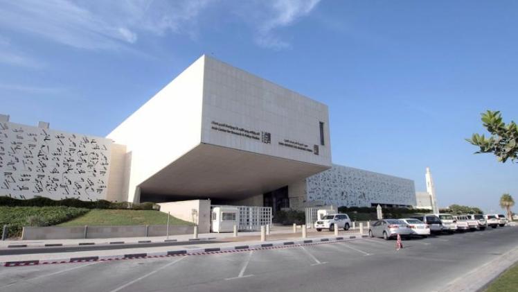 معهد الدوحة للدراسات العليا