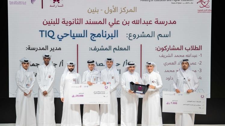 جانب من تكريم طلاب إحدى المدارس الفائزة