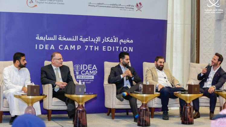 جانب من فعاليات مخيم الأفكار الإبداعية