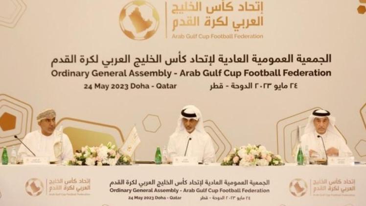 اجتماع اتحاد كأس الخليج العربي