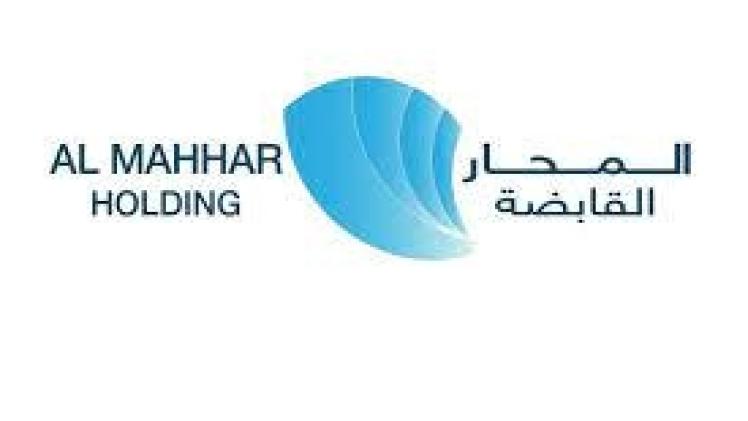 شعار شركة المحار القابضة