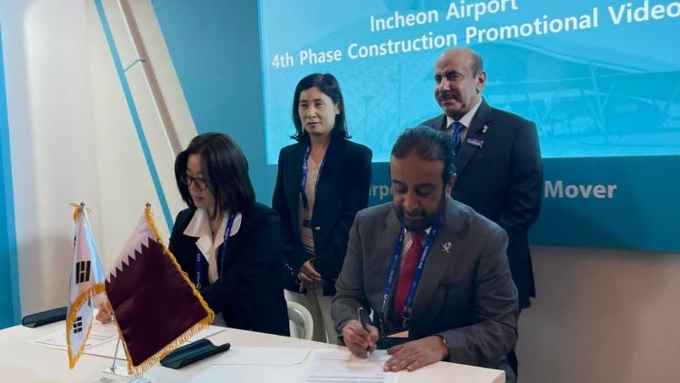 خلال التوقيع على برتوكول التعاون