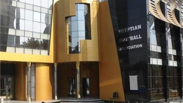 مقر الاتحاد المصري لكرة القدم