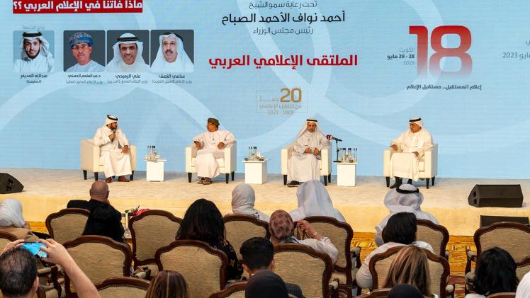 جانب من فعاليات الملتقى