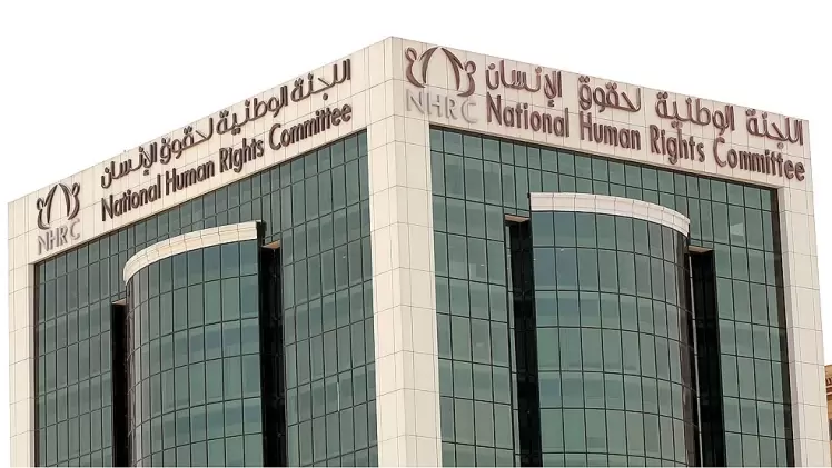 اللجنة الوطنية لحقوق الإنسان