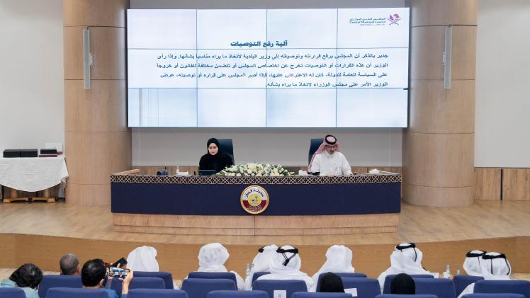 جانب من الندوة