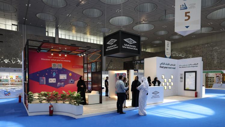 جانب من المعرض