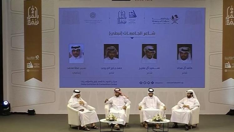 جانب من الأمسية الشعرية