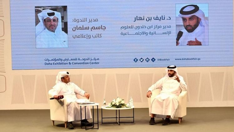 جانب من الندوة