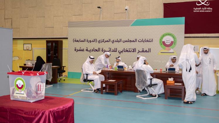 إقبال على مراكز الاقتراع